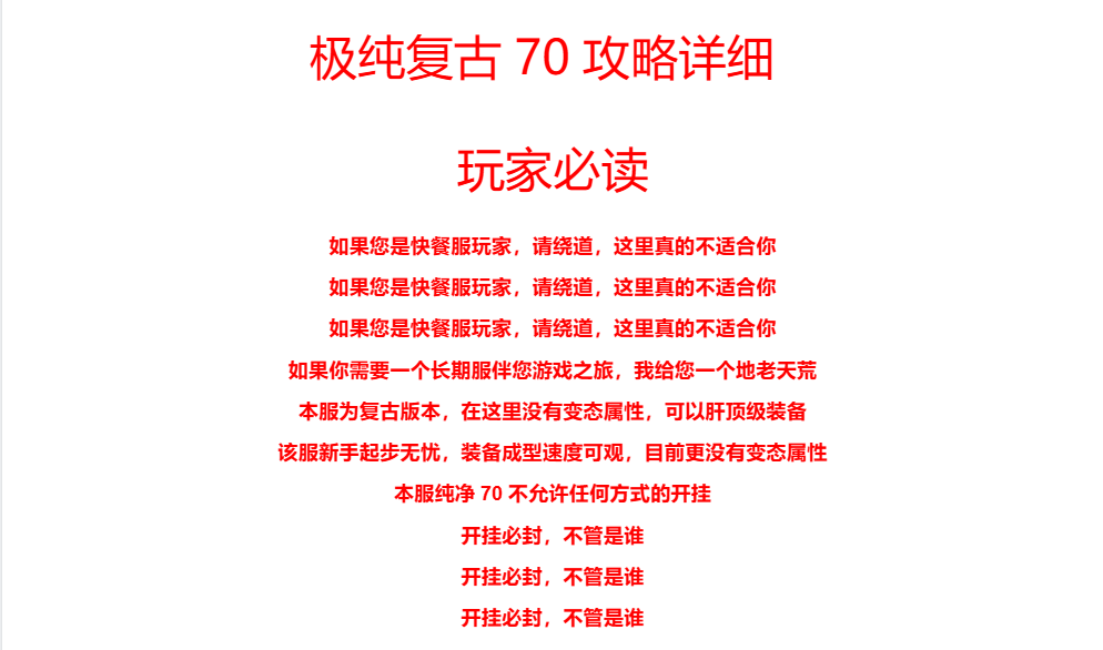 游戏精彩截图